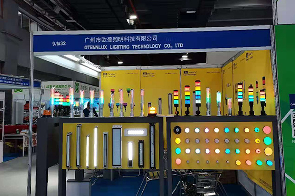 2021.05.25~2021.05.27 Guangzhou International Logistics Equipment and Technology Exhibition 
