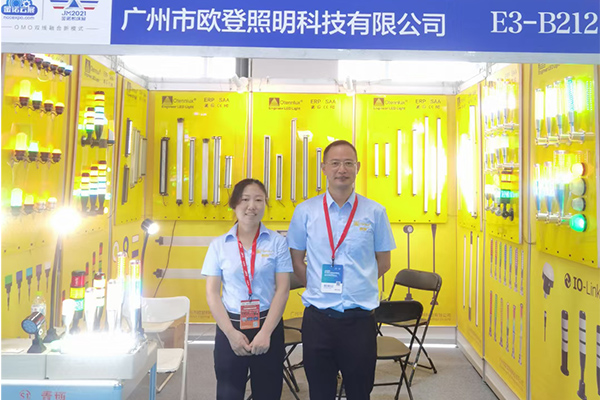 2021.07.19~2021.07.23 The 24th Qingdao International Machine Tool Exhibition