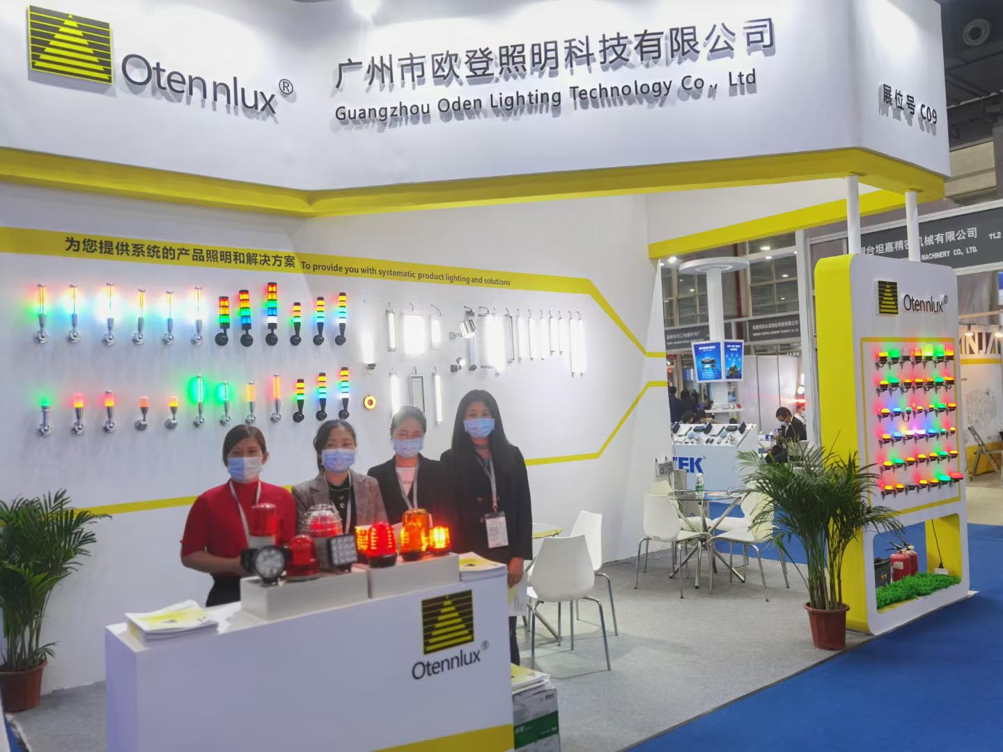 2021.03.03-03.05 Guangzhou Automation Exhibition bring to a successful close.