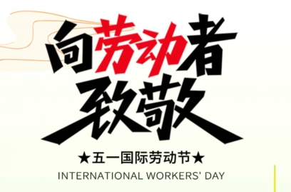 Happy International Worker's Day